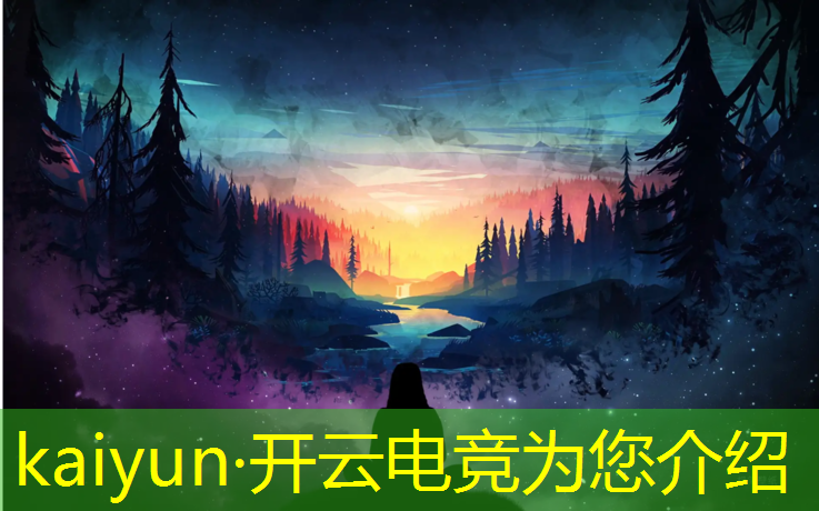 kaiyun·开云电竞为您介绍：张娜娜电竞主播英雄联盟
