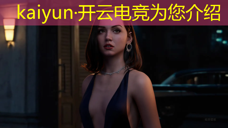 kaiyun·开云电竞为您介绍：英雄联盟手游电竞培训班