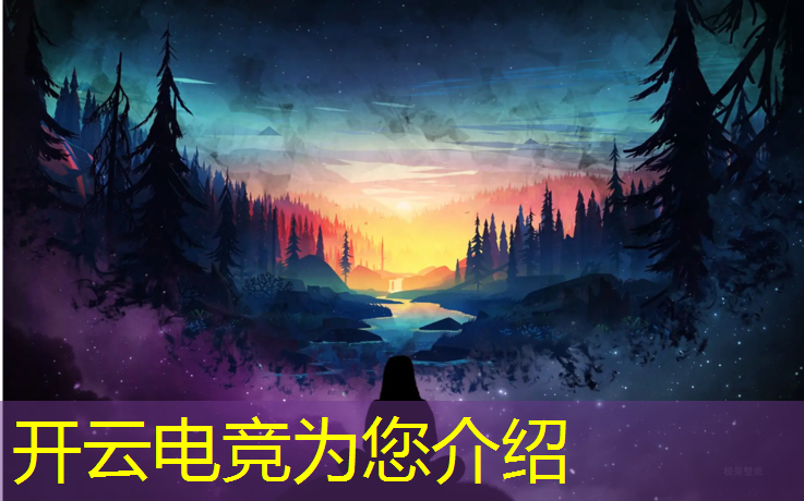 开云电竞为您介绍：网友看王一博电竞名场面英雄联盟