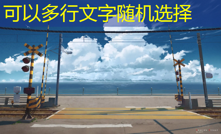 开云电竞为您介绍：天龙八部竞拍紫电的活动