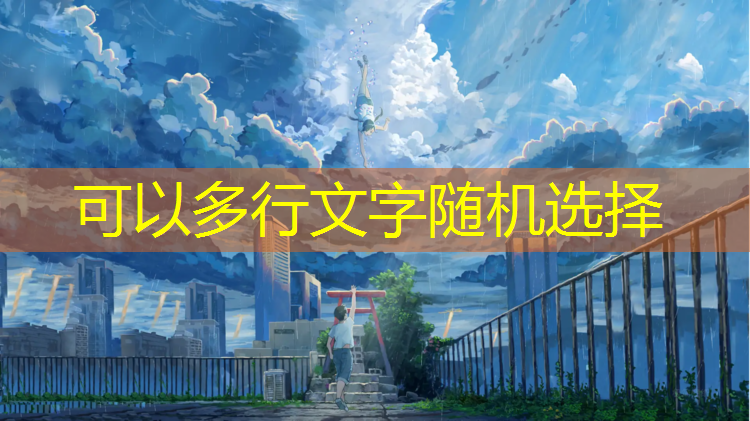 kaiyun·开云电竞为您介绍：电竞线上活动海报图片素材