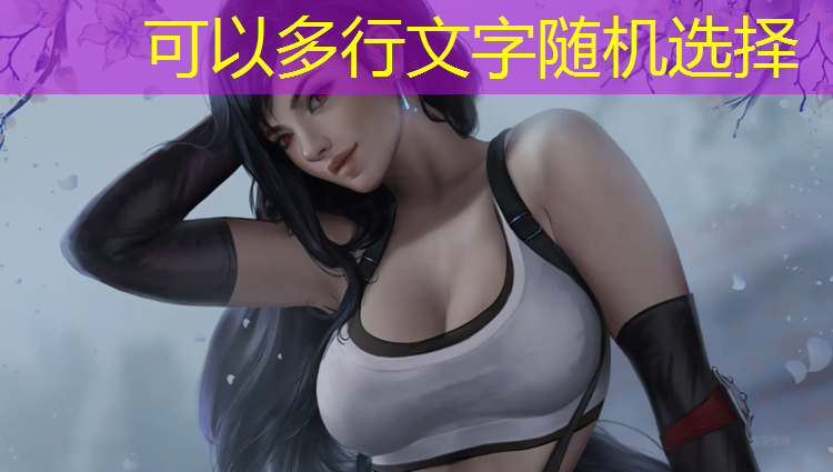 kaiyun·开云电竞为您介绍：迪丽热巴电竞活动视频